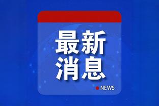 江南直播app最新截图2